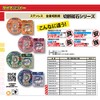 DIATECH TOISHI1051.0 Cutting Ninger Cutting Wheel 1 Piece 105x1.0