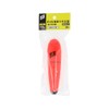 H.B Concept EVA Far Flood B Type 10 with Lead