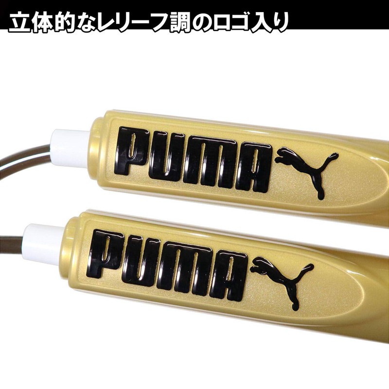 Kutsuwa Puma Jump Rope Gold PM250GL