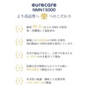 【公式】eurecare(エウレケア) NMN15000サプリメント (90粒) サーチュイン NAD プレゼント nmnサプリメント 高純度 40代 50代