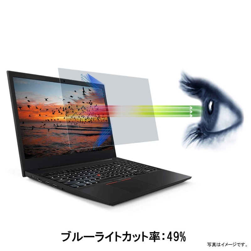 14" 16:9 Privacy Filter, Blue Light Reduction, UV Protection, Anti-Glare,