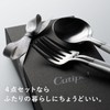Cutipol GOA White/Matte Silver Dinner (2 Forks & Spoons) 4