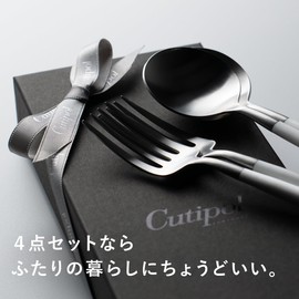Cutipol GOA White/Matte Silver Dinner (2 Forks & Spoons) 4 Piece Gift Set with Gift Box, Genuine Ribbon Hanging, Handbag, Wedding Gift, Gift