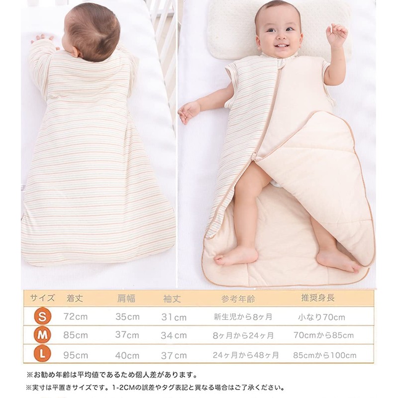 100% Organic Cotton Soft Baby Sleeper, Prevents Night Chills, Spring/Autumn/Winter,