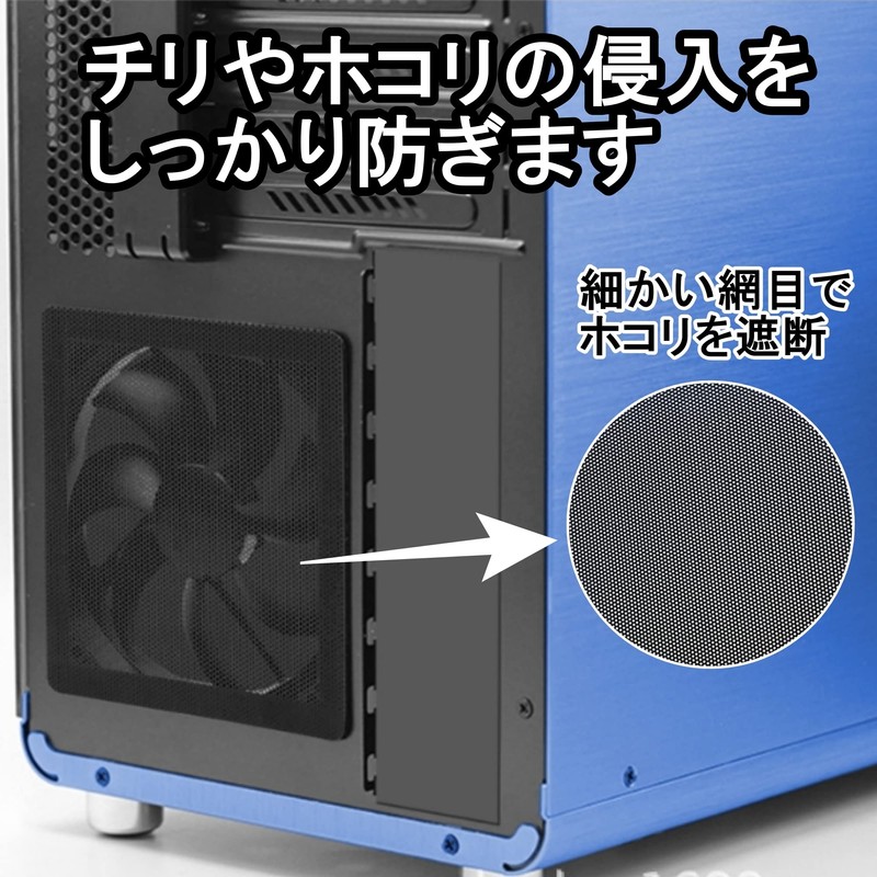 Anopono Computer Dust Filter Mesh Filter PC Case Dustproof Dustproof