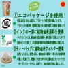 Juroen Japanese Azuki Tea Tea Pack, 20 Bags