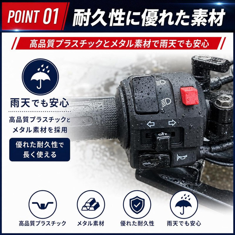 JYFACTORY Motorcycle Handle Switch Bike Universal Left Hazard Turn Signal