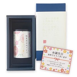 Nahiro Chasou TJ1-25 Birthday Gift Tea Yame Tea Sencha
