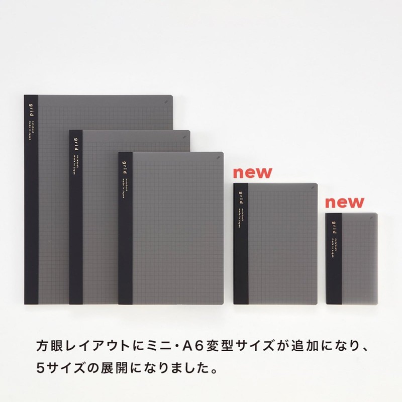 Daigo R1811 Isshoni Notebook Number A6 0.2 inch (5 mm)