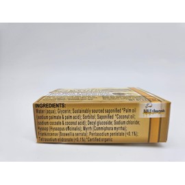 BIBLE N Beautyoils Cleanse Me With Hyssop Natural Soap Bar, Herbal Soap Bar Infused with Hyssop, Myrrh, and Frankincense Fragrance for Refreshing Experience (Myrrh and Frankincense)