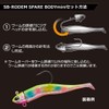 Daiwa SB-Rodem Mini Spare Body Mat Chart