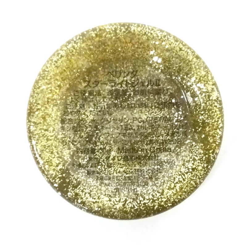 Belinda Starlight Gel Yellow Gold 40g