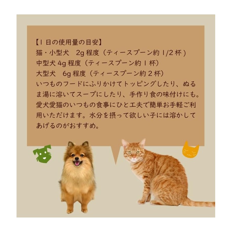 Tezukayama Hound Cam Hydration Soup for Dogs, Natural, Additive-Free Handmade