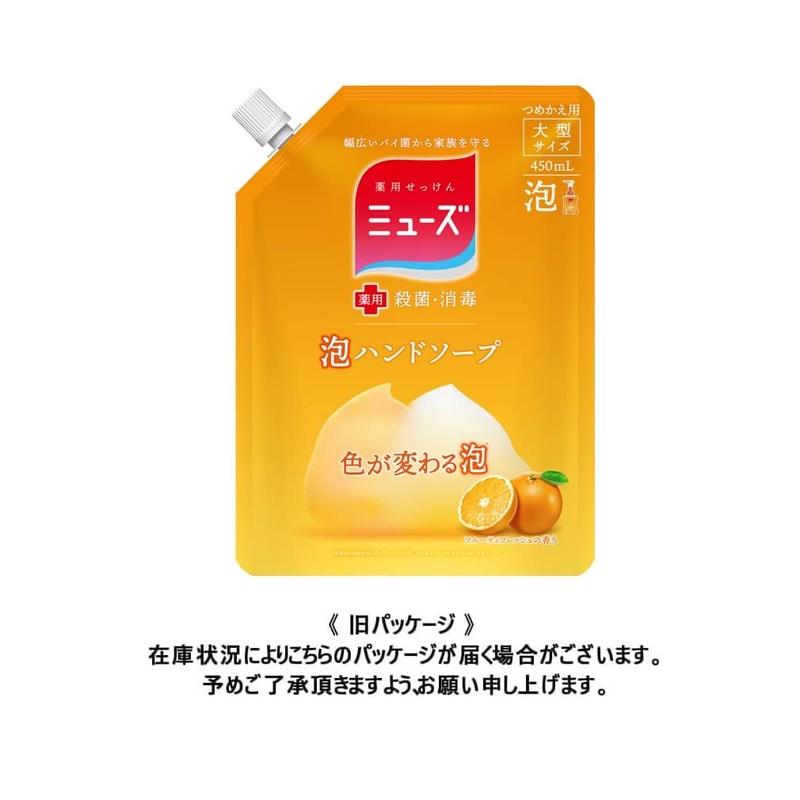 Muse Foaming Hand Soap Refill, Fruity Fresh Scent, 15.2 fl