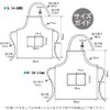 Soukengen Aprons for Kids Aprons Parent-child Pair Set, Easy to
