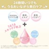 SANA Bare Skin Anniversary Medicated Whitening Fake Nude Cream WT