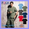 Dickies 7033SC Medical Scrubs, Hospital Whites, Stretch Fabric, Unisex, green,