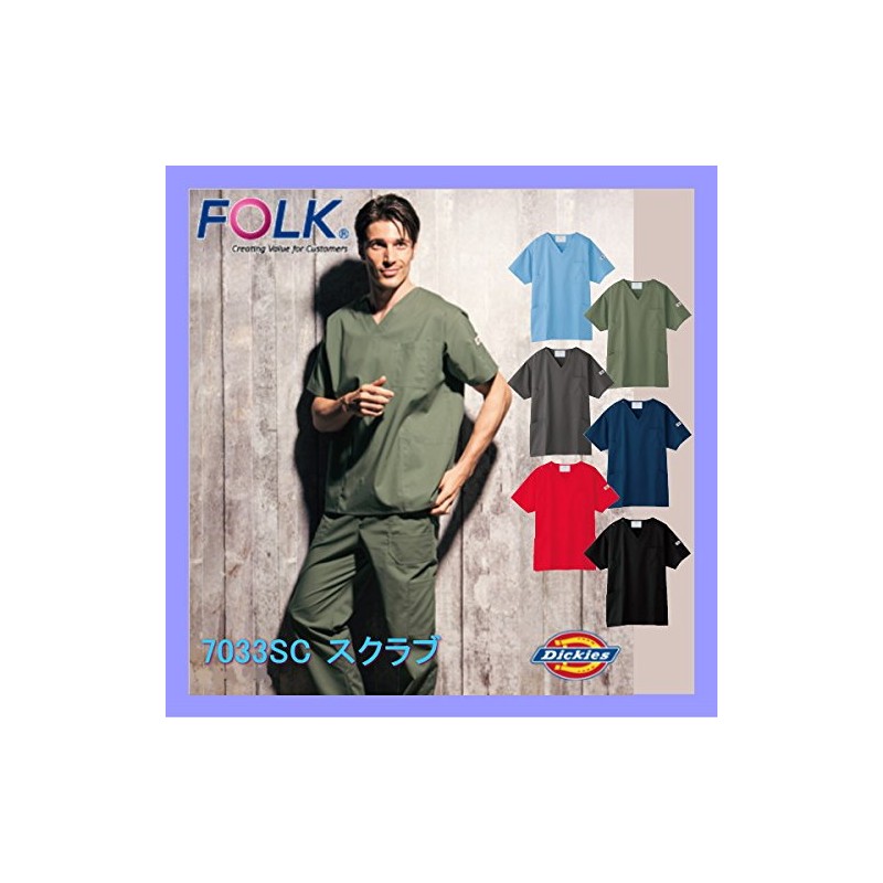 Dickies 7033SC Medical Scrubs, Hospital Whites, Stretch Fabric, Unisex, green,