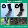 Morethan DVA-015 5 Toe Cycle Socks, Washi Fiber Filling, Retroreflective,