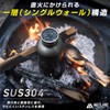 Vastland Bonfire, Stainless Steel Bottle, Direct Fire, Camping, Hot Water