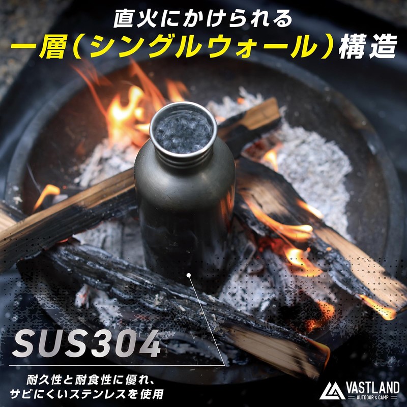Vastland Bonfire, Stainless Steel Bottle, Direct Fire, Camping, Hot Water