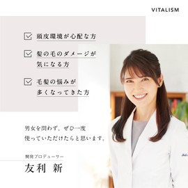 Vitalism Men's Scalp Care Conditioner, 16.9 fl oz (500 ml), Large Capacity, Pump Type, Renewed Version