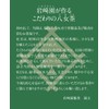 Sencha Green Tea Leaf YaME-Tea Home Use, Sencha Gold, 3.5