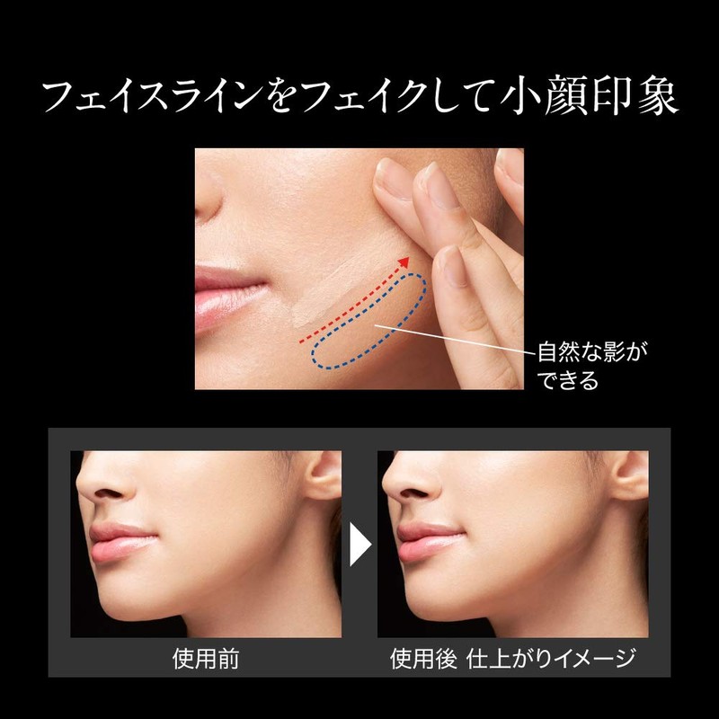 KATE EX-1 EX-1 Face Remake Concealer, Pink Beige, 0.06 oz