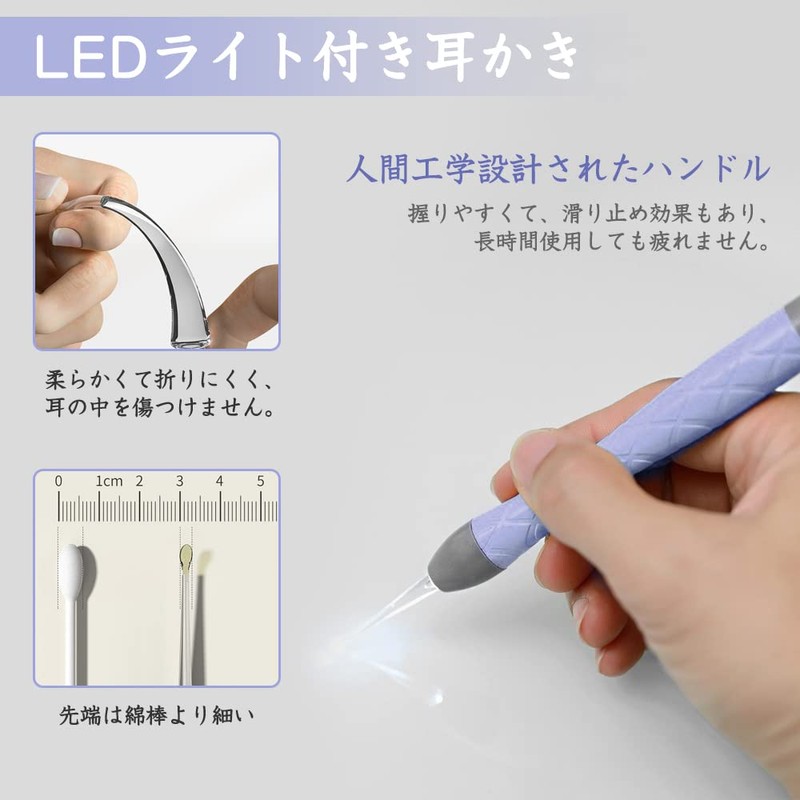 LEDライト付 耳かき ピンセット USB充電式 みみかき 耳掃除 鼻くそ取りピンセット 耳かきセット ライト付耳かき 鼻洗浄ピンセット