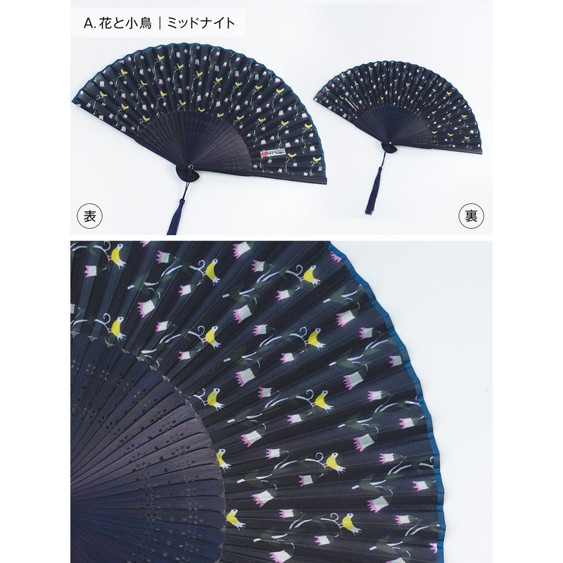 [あめてまり] 扇子 レディース シルク 布扇子 夢二 竹久夢二 絹 竹 孟宗竹