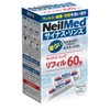 【Manufacturer Genuine Product】Neil Med Sinus Rinse Refill 60 Pack
