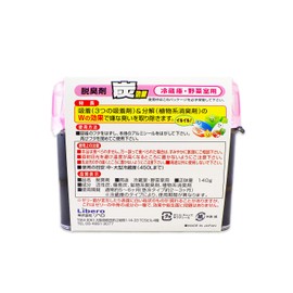 Lion Chemical Deodorizer for Refrigerators and Vegetable Chambers, Charcoal Effect, Plant-Based Deodorizer, Gel Type, 4.9 oz (140 g)