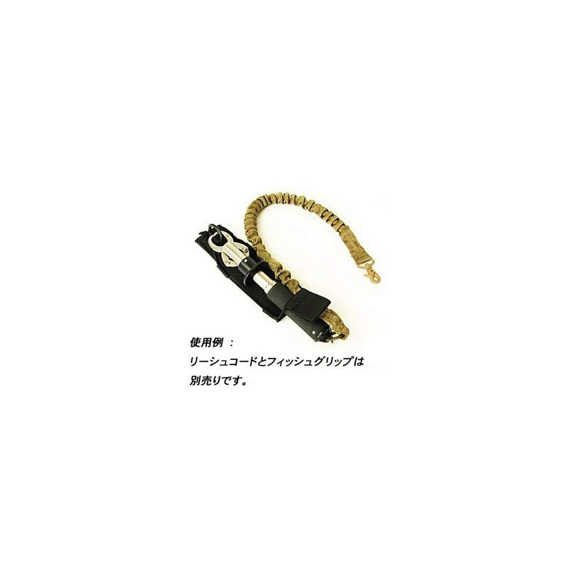 TOFU Sangyo Landing Grip Holder 2609
