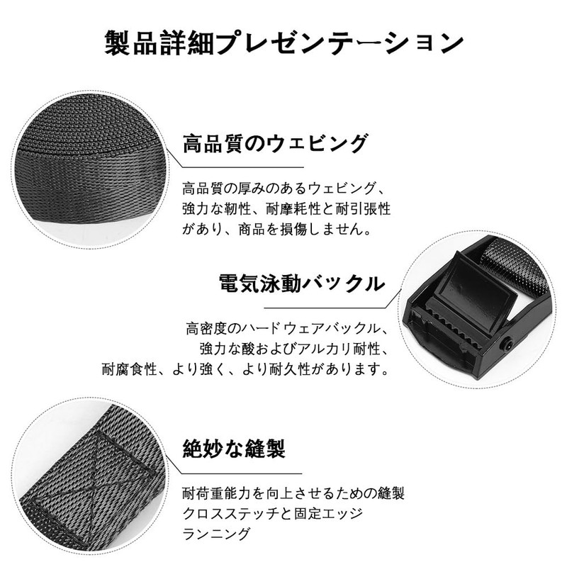Cargo Tightening Belt, Fastening Belt, Luggage Fastening Belt, 4.9 ft