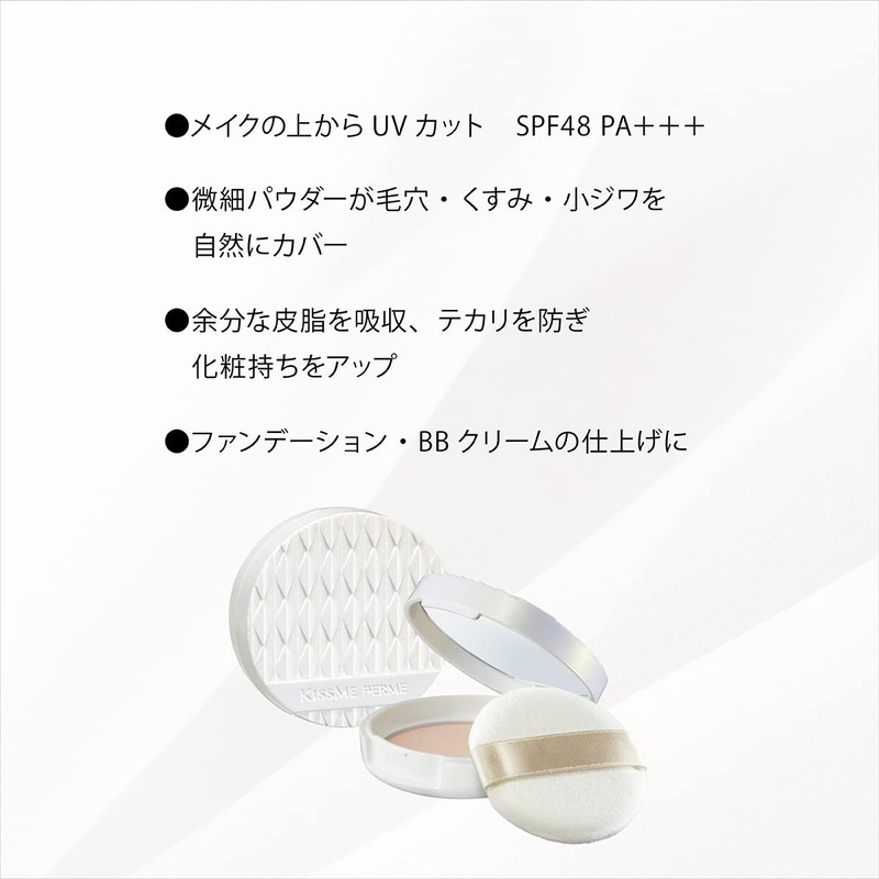 Kiss Me Ferme SPF48 PA+++ Pressed Powder UV (Replacement) 02
