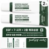 Wizard Lab Dermatology EGF Cica Laser Post-Treatment Care Green Magic Repair Cream, 50g, 2 Pieces / 위자드랩 피부과 EGF 시카 레이저 시술 후 관리 그린 매직 리페어 크림, 50g, 2개