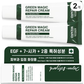 Wizard Lab Dermatology EGF Cica Laser Post-Treatment Care Green Magic Repair Cream, 50g, 2 Pieces / 위자드랩 피부과 EGF 시카 레이저 시술 후 관리 그린 매직 리페어 크림, 50g, 2개