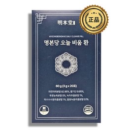 Myeongbondang Today Empty Pill Empty Fill Circulation Diet Psyllium Husk Powder Vigor Dan Prune Antler Green Tea 3g / 명본당 오늘비움 환 비움 채움 순환 다이어트 차전자피분말 활기단 푸룬 녹용 녹차 3g X 20포