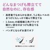 dejavu Applying False Eyelashes, Self Eyelash Raising Type, Lash Up,