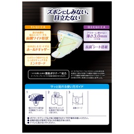 Lifree Refreshing Pad for Men, Value Pack, 0.7 fl oz (20 cc), For Light Flow, 10.2 in (26 cm), 52 Pads (26 Pads x 2), For Those Concerned About Minor Leaks