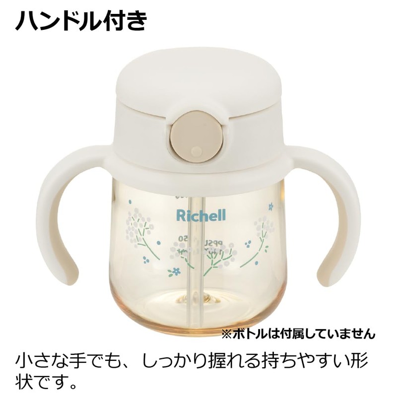 Richell Step-Up Parts for Hanaemi Baby Bottle (PPSU) 7 Months