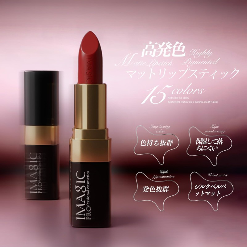 NovoUnow Matte Lipstick, High Color, Never Fall, Popular, Light and