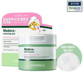 Headquarters Centellian 24 Madeca PHA Cleansing Pad 60 sheets / 본사직영 센텔리안24 마데카 PHA 클렌징 패드 60매