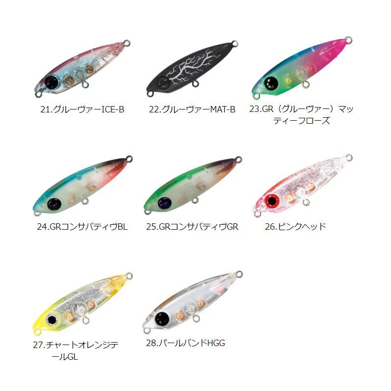 Smith Meba Pen Mebaru [2] 26 Pink Head