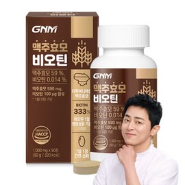 Nature's Dignity Brewer's Yeast Biotin 90g, 90 tablets, 1 piece / 자연의품격 맥주효모 비오틴 90g, 90정, 1개