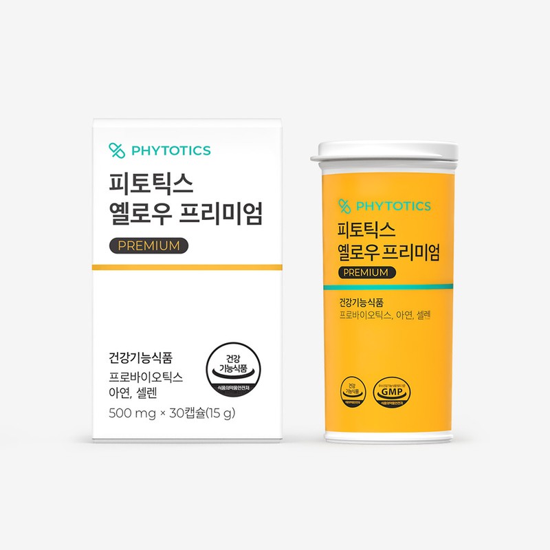 Phytotics Yellow Premium 30 Capsules (1-month supply) - Phytotics Yellow
