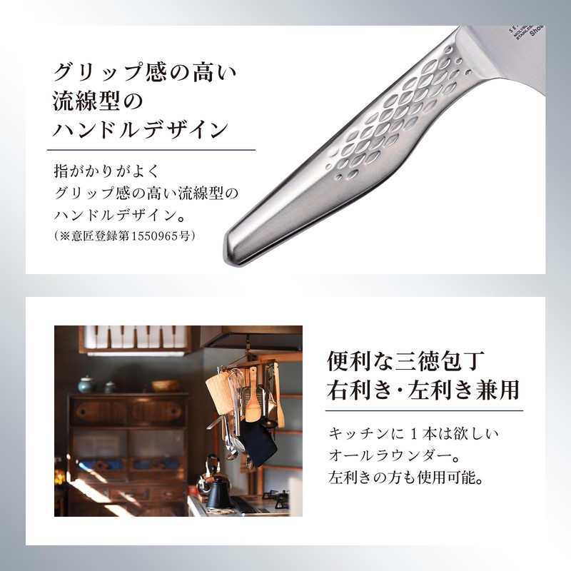 kaigroup A Shell Seal Seki Magoroku six Kitchen Knives (Santoku