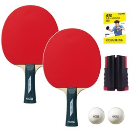 Table Tennis Specialty Store Ishikawa Sports Original Table Tennis Racket Set, VICTAS 320010, 2 Pieces, Portable Home Net with Ball