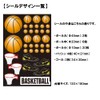 Promo Shop Sticker Sticker Set of 3 Matte (Baseball)