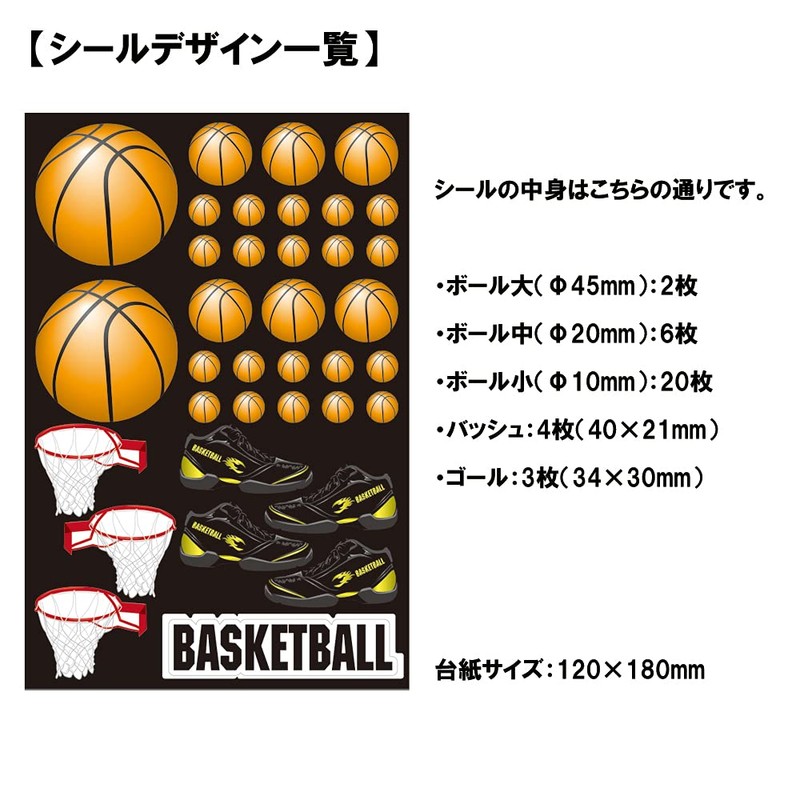 Promo Shop Sticker Sticker Set of 3 Matte (Baseball)